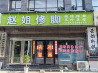 滨水雅苑